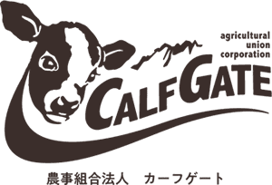 農事組合法人 カーフゲート