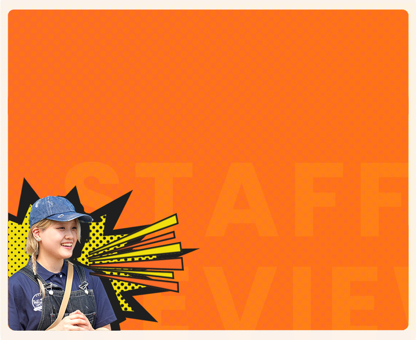 先輩スタッフインタビュー